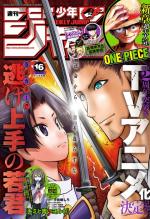Weekly Shônen Jump 16 Magazine de prépublication