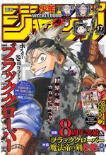 Weekly Shônen Jump 17 Magazine de prépublication