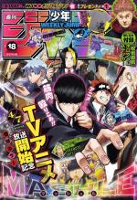 Weekly Shônen Jump 18 Magazine de prépublication
