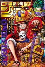Weekly Shônen Jump 25 Magazine de prépublication