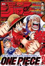 Weekly Shônen Jump 28 Magazine de prépublication