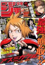Weekly Shônen Jump 29 Magazine de prépublication
