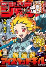 Weekly Shônen Jump 30 Magazine de prépublication