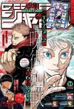 Weekly Shônen Jump 31 Magazine de prépublication