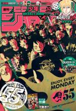 Weekly Shônen Jump 33 Magazine de prépublication