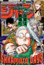 Weekly Shônen Jump 35 Magazine de prépublication