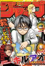 Weekly Shônen Jump 39 Magazine de prépublication