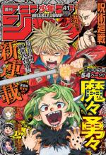Weekly Shônen Jump 41 Magazine de prépublication