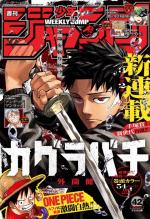 Weekly Shônen Jump 42 Magazine de prépublication