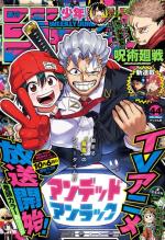 Weekly Shônen Jump 44 Magazine de prépublication
