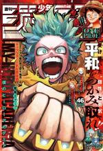 Weekly Shônen Jump 46 Magazine de prépublication