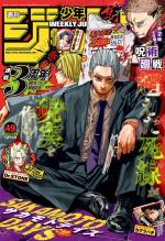 Weekly Shônen Jump 49 Magazine de prépublication