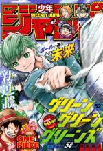 Weekly Shônen Jump 52 Magazine de prépublication