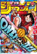 Weekly Shônen Jump 2 Magazine de prépublication