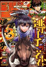 Weekly Shônen Jump 9 Magazine de prépublication