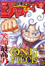 Weekly Shônen Jump 13 Magazine de prépublication