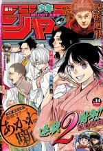 Weekly Shônen Jump 14 Magazine de prépublication