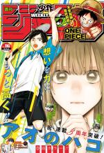 Weekly Shônen Jump 16 Magazine de prépublication