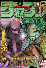 Weekly Shônen Jump 19 Magazine de prépublication