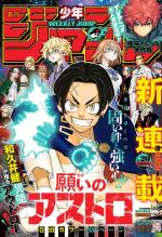 Weekly Shônen Jump 20 Magazine de prépublication