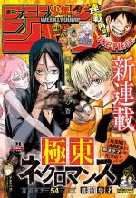 Weekly Shônen Jump 21 Magazine de prépublication