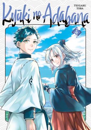 Kyûki no Adabana 4 simple