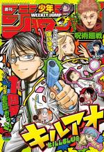 Weekly Shônen Jump 25 Magazine de prépublication