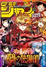Weekly Shônen Jump 26 Magazine de prépublication