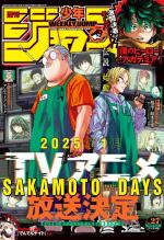 Weekly Shônen Jump 27 Magazine de prépublication