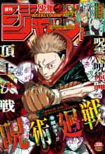 Weekly Shônen Jump 28 Magazine de prépublication