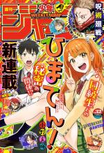 Weekly Shônen Jump 32 Magazine de prépublication