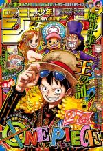 Weekly Shônen Jump 34 Magazine de prépublication
