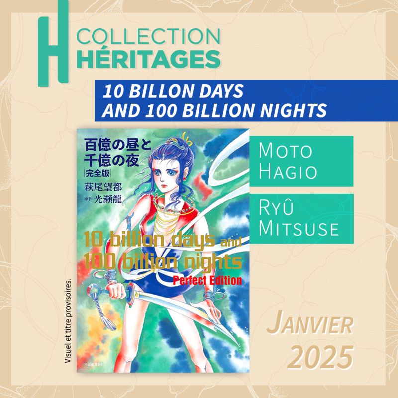 Quatre nouvelles annonces pour les éditions AKATA