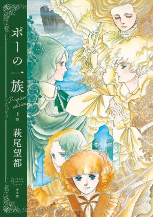 Le Clan des Poe Manga
