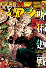 Weekly Shônen Jump 39 Magazine de prépublication