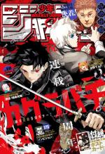 Weekly Shônen Jump 40 Magazine de prépublication