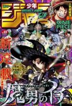 Weekly Shônen Jump 41 Magazine de prépublication