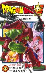 Dragon Ball Super 23 Manga