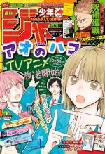 Weekly Shônen Jump 44 Magazine de prépublication