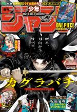 Weekly Shônen Jump 46 Magazine de prépublication