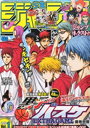 Shônen Jump NEXT!! Magazine de prépublication