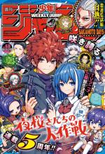 Weekly Shônen Jump 48 Magazine de prépublication