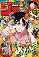 Weekly Shônen Jump 50 Magazine de prépublication