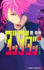 Dandadan 15 Manga