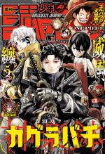 Weekly Shônen Jump 1 Magazine de prépublication