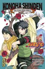 Konoha Shinden 1 Manga