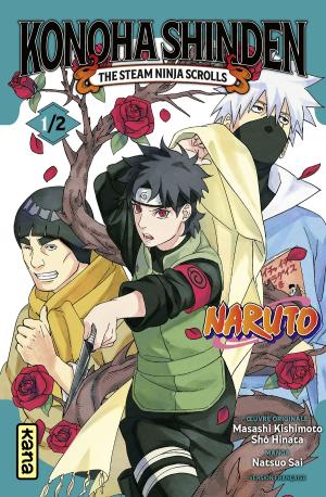 Konoha Shinden