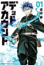 Dead Account 1 Manga