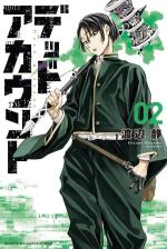Dead Account 2 Manga