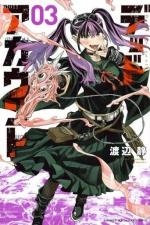 Dead Account 3 Manga